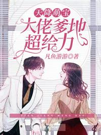 真实女友3视频完整版