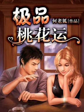 婚后甜宠高h1v1军婚