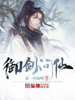 天才相师有声小说晗玉