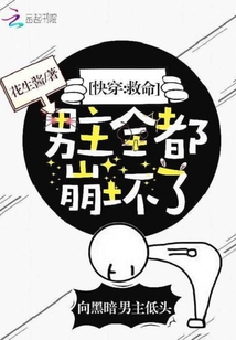 勇敢的心电影免费