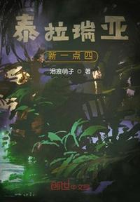 大唐最强神兽系统