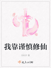 魔道祖师香炉系列