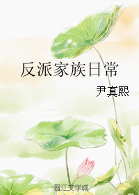 家族统一名字前缀唯美