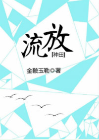 威风堂堂未删减版