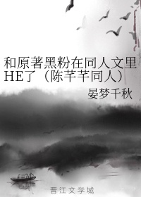 hhssaa汗汗漫画