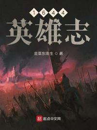 将军只爱我的钱