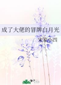 潇湘溪呜呜呜呜疼年下