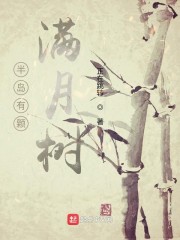 老师要稳住