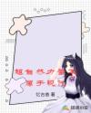 重生之影后谋略漫画免费