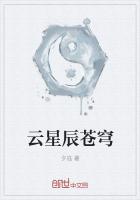 孽徒为师的腰都快断了是啥