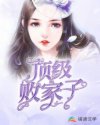 羞羞漫画免费网页版无限在线