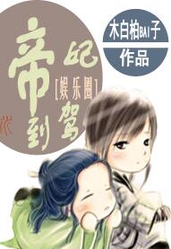 哥布林与魔法师赛菲篇