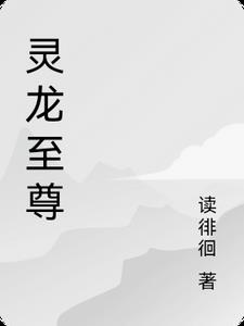 爱与欲学园之电车系列