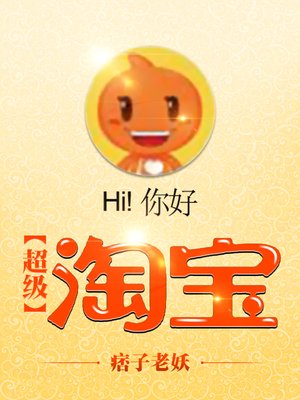 榴莲wyc.apk