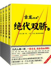 武松1983祝延平版免费观看