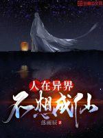 麻辣教师漫画