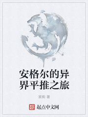 东海龙点金