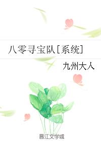 麻.COM豆传媒