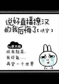 蓝翅漫画全集免费