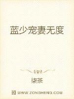 野花日本大全免费观看