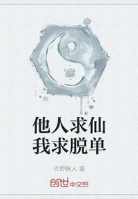 搭积木输了就脱完整版