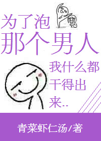 黄到你湿的漫画图片大全