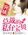 李丽珍不纽扣女孩图解