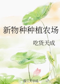 鲤鱼吸水