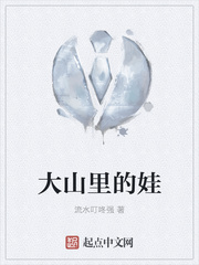 闪婚契约老公么么哒