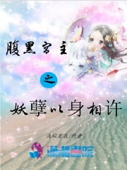 86版林海雪原全集播放