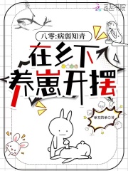 蜀山战纪免费观看完整版