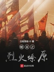 月下夜想曲攻略