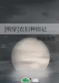 公么和离夏全58章