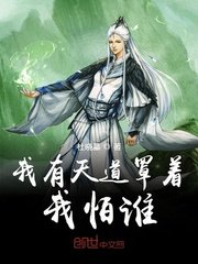 重生斗罗大陆收美系统