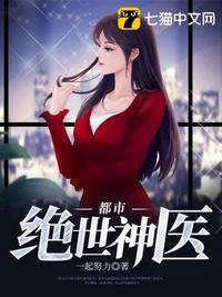 天美传媒 免费观看