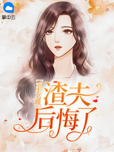 朋友的漂亮妈妈