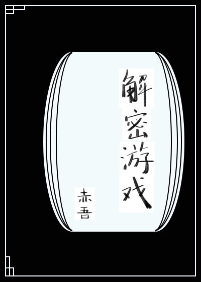 都湿成这样了还说不要