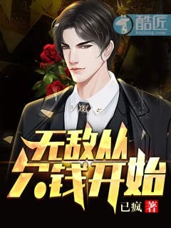 我的老师漫画免费