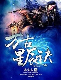 星空视频在线观看完整版