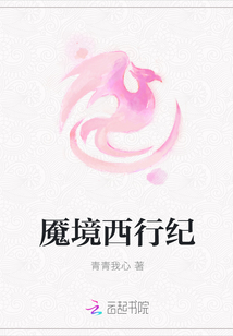 星汉灿烂小说全文免费阅读