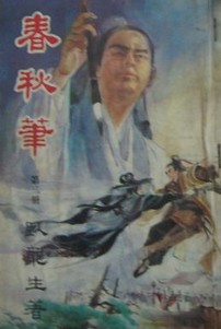 大医院小医师