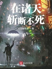 逆转流星在线观看