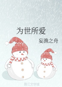 老公吃了我十多年奶