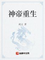 空间人气王破解版