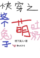 无限交换未删减版