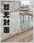 风平浪静的闲暇漫画