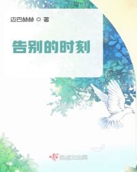 你们男朋友怎么C你的