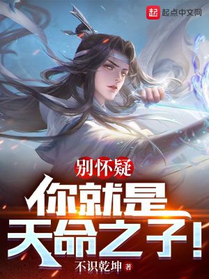 洛无极洛尘仙尊最新