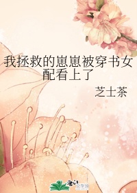 花间