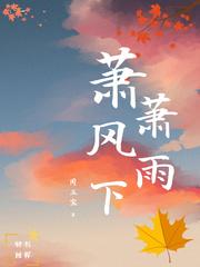 婉芳作品之二稚嫩20p